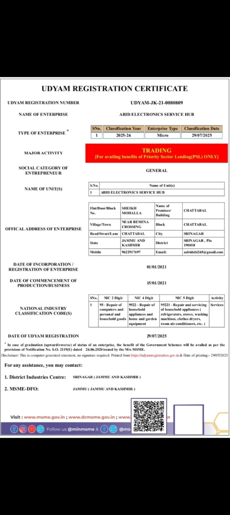 MSME Udyam Registration Certificate